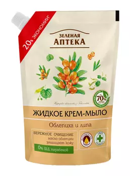 Мыло жидкое Зеленая Аптека Облепиха и липа дой-пак 460мл