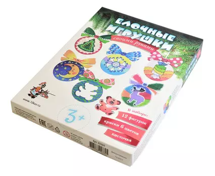 Набор для творчества Десятое королевство елочные игрушки своими руками 12 фигурок 6 красок