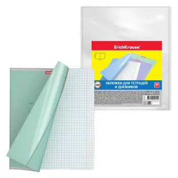 Набор пластиковых обложек Erichkrause fizzy clear для тетрадей и дневников 212х347мм 50 мкм