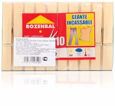 Набор прищепок Rozenbal большие 10шт