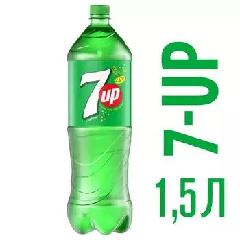 Напиток 7-UP лимон/лайм б/алк газ 1,5л пэт