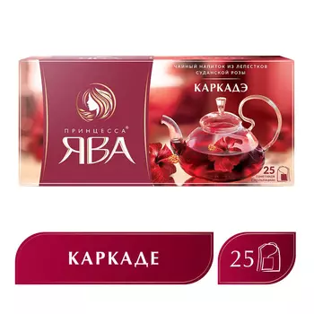 Напиток чайный Принцесса Ява Каркадэ 25пак
