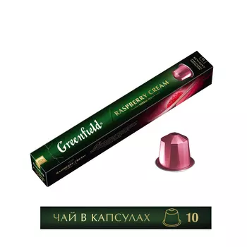 Напиток чайный в капсулах Greenfield Raspberry Cream с добавками 10шт