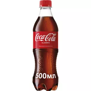 Напиток Coca-Cola б/алк газ 0.5л пэт