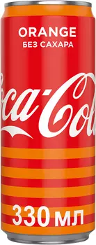 Напиток Coca-Cola Orange ZERO б/алк сильногаз 0,33л ж/б