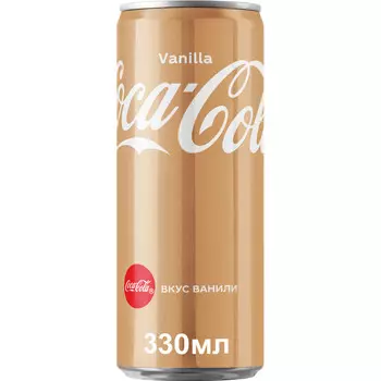 Напиток Coca-Cola Vanilla б/а сильногаз 0,33л ж/б