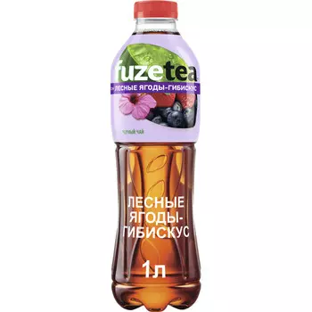 Напиток Fuze Tea черный чай/лесные ягоды-гибискус б/алк н/газ 1л пэт