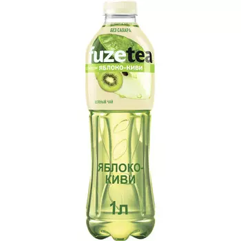 Напиток Fuze Tea зеленый чай яблоко/киви б/алк н/газ 1л пэт