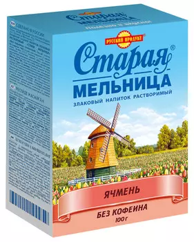 Напиток кофейный Старая Мельница Лидер ячмень/рожь 100г