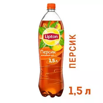 Напиток Lipton черный чай б/алк персик 1,5л пэт