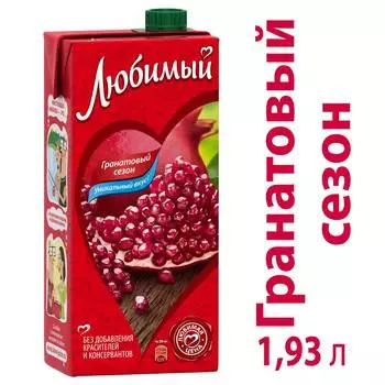Напиток Любимый яблоко /гранат/черноплодная рябина 1.93л т/п