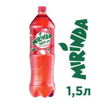 Напиток Mirinda MIX-IT клубника/личи б/алк газ 1,5л пэт