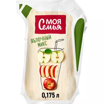 Напиток Моя Семья сокосодержащий яблочный микс 0,175л п