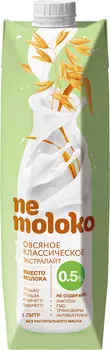 Напиток овсяный Nemoloko экстралайт 1л