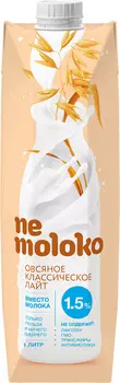 Напиток овсяный Nemoloko классический лайт 1л т/п