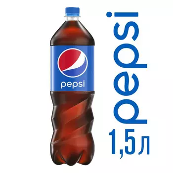 Напиток Pepsi-Cola б/алк газ 1,5л пэт