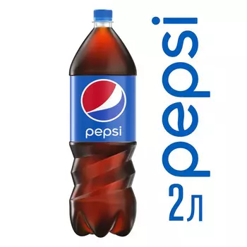 Напиток Pepsi-Cola б/алк газ 2л пэт