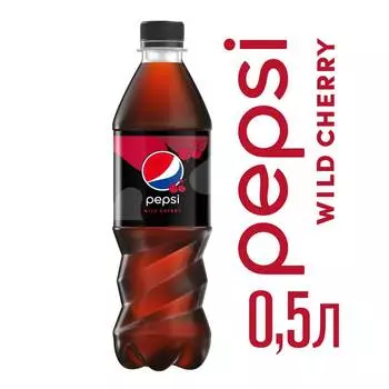 Напиток Pepsi-Cola Wild Cherry без сахара б/алк газ 0,5л пэт