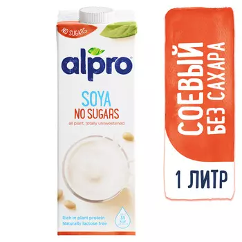 Напиток соевый Alpro без сахара и соли 2,2% 1л