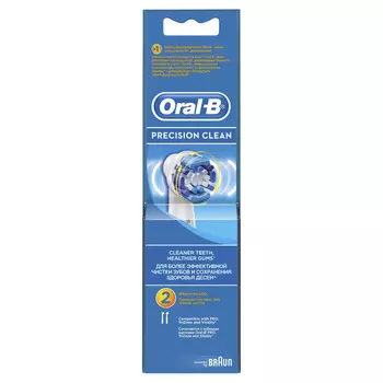 Насадка д/зубной щетки ORAL-B Preclean 2шт