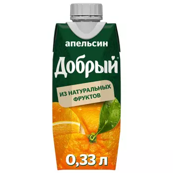 Нектар Добрый апельсин 0,33л т/пак