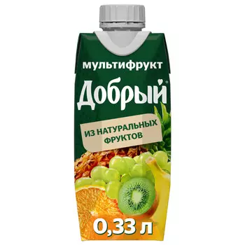 Нектар Добрый мультифрукт 0,33л т/пак
