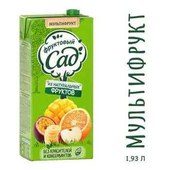 Нектар Фруктовый Сад мультифрукт с мякотью 1,93л т/п
