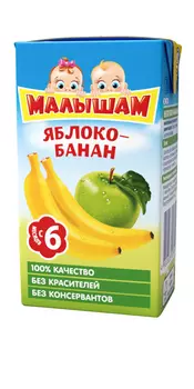 Нектар Фрутоняня Малышам яблочно-банановый неосветленный с 6 мес 125мл