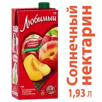 Нектар Любимый Солнечный нектарин с мякотью 1,93л т/п