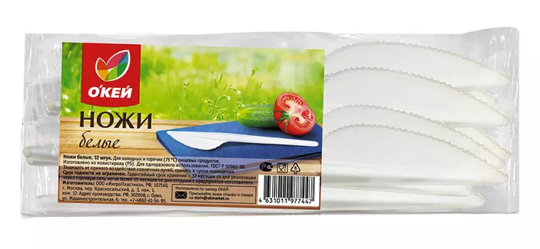 Нож столовый в ассортименте ОКЕЙ/ТЧН! белый 12шт