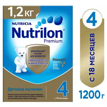 Детское молочко Nutrilon 4 Премиум 1200г