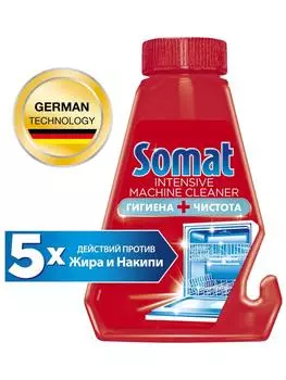 Средство чистящее д/пмм Somat интенсив 250 мл
