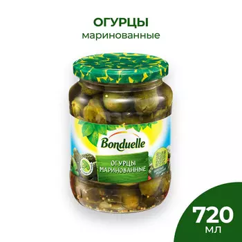 Огурцы маринованные Bonduelle 720мл