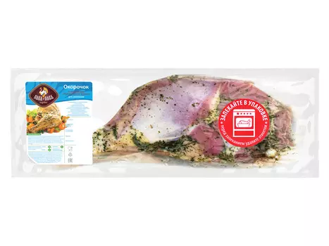 Окорок индейки охлажденный Прованские травы в/у Пава Пава кг