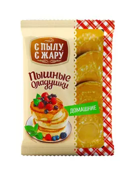 Оладьи С пылу с жару домашние 280г