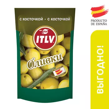Оливки ITLV с косточкой 195г дой-пак