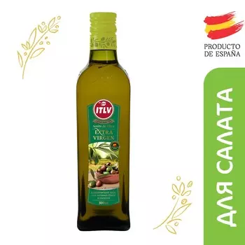 Оливковое масло ITLV Extra Virgen 500 мл