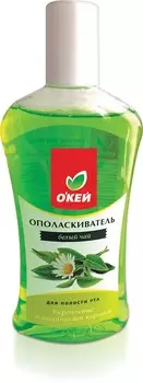 Ополаскиватель д/полости рта ОКЕЙ Экстракт алоэ-вера и белого чая 500мл