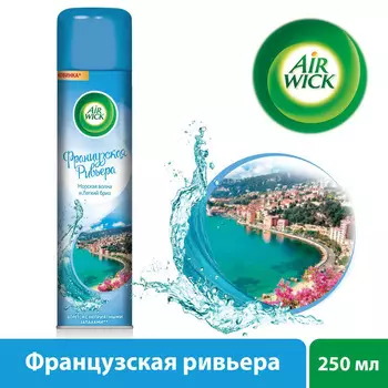 Освежитель воздуха Air Wick Французская Ривьера 290мл