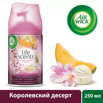 Освежитель воздуха Air Wick Life Scents Королевский десерт смен. баллон 250мл