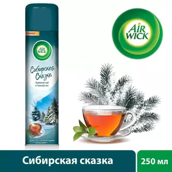 Освежитель воздуха Air Wick Сибирская сказка, 290мл