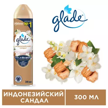 Освежитель воздуха Glade аэрозольный Индонезийский сандал 300мл