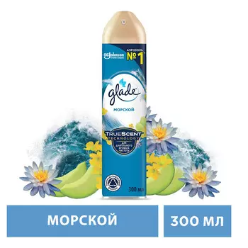 Освежитель воздуха Glade аэрозольный Морской 300мл