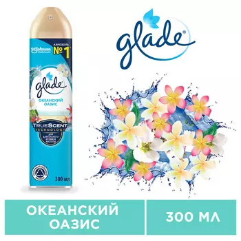 Освежитель воздуха Glade аэрозольный Океанский оазис 300мл
