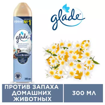 Освежитель воздуха Glade аэрозольный против запаха домашних животных 300мл