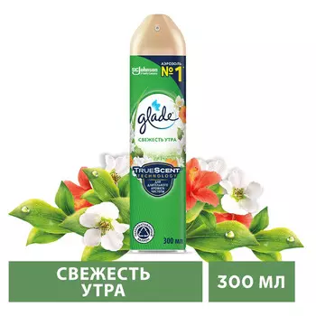 Освежитель воздуха Glade аэрозольный Свежесть утра 300мл