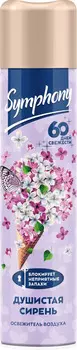 Освежитель воздуха Symphony Душистая сирень 300мл
