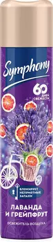 Освежитель воздуха Symphony Лаванда и грейпфрут 300мл