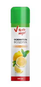 Освежитель воздуха ТЧН! Лимон 300мл