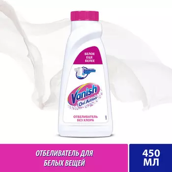 Отбеливатель Vanish Oxi Action 450мл